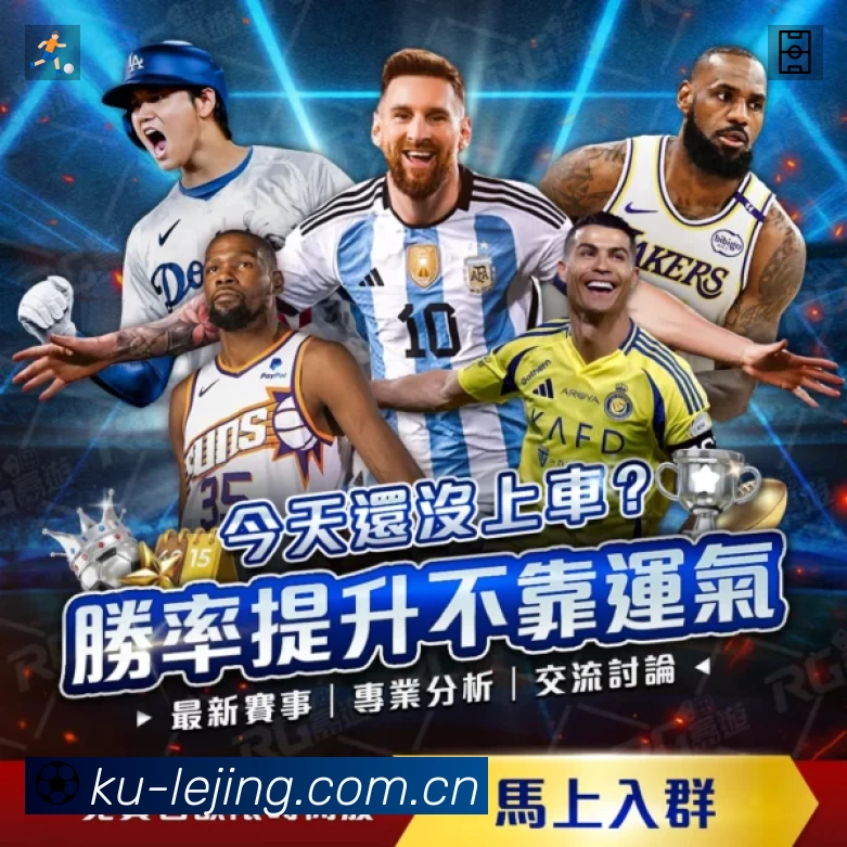 球员专访