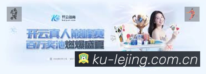 精彩回顾
